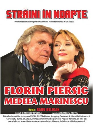 Spectacolul "Străini în noapte"