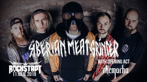 Siberian Meat Grinder