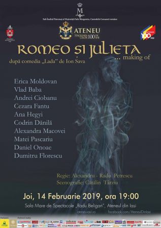Spectacolul "Romeo și Julieta"