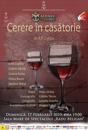 Spectacolul "Cerere în căsătorie"