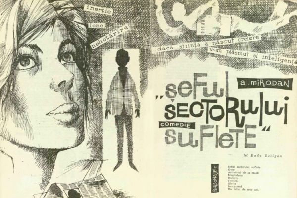 Spectacol "Șeful sectorului suflete"