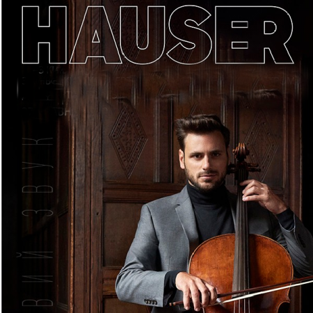 HAUSER - Concert Special de Paste