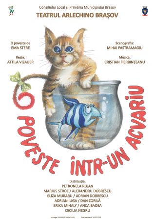 "O poveste într-un acvariu"