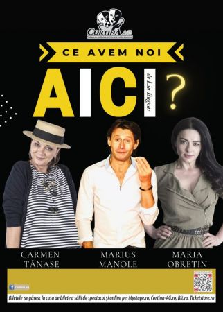 Spectacolul "Ce avem noi aici?"