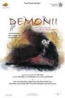 Spectacolul "DEMONII. SPOVEDANIA LUI STAVROGHIN"