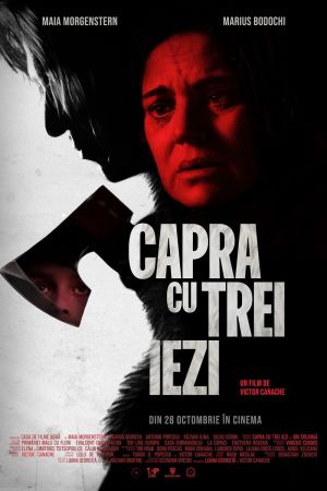 Filmul "Capra cu trei iezi"