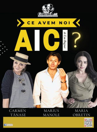 Spectacolul "Ce avem noi aici?"