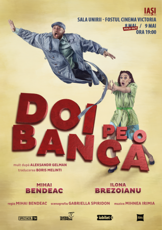 Spectacolul "Doi pe o banca"