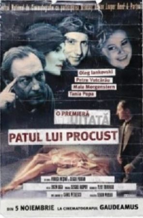 Filmul "Patul lui Procust"