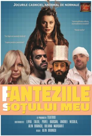 Spectacolul "Fanteziile sotului meu"