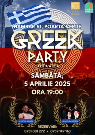 OPA OPA! GREEK PARTY