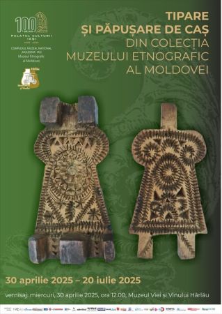 Expoziția temporară „Tipare și păpușare de caș din colecția Muzeului Etnografic al Moldovei”