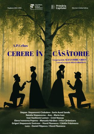 Spectacolul "Cerere în căsătorie" de A.P. Cehov