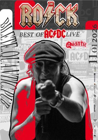 The Rock | Best of AC/DC live