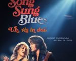 Filmul "Song Sung Blue: Un vis în doi"