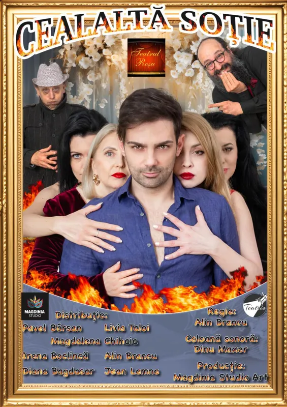 Spectacolul: "Cealaltă soție"