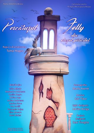 PESCĂRUȘUL FOLLY DIN ORAȘUL PISICILOR