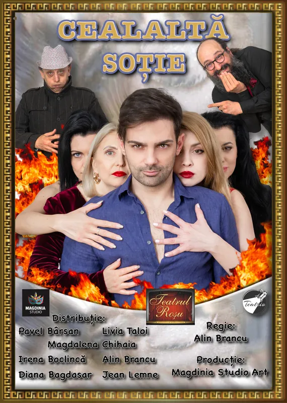 Cealaltă soție | Spectacol