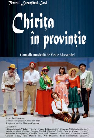 Chirița în provinție | Spectacol