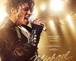 Filmul "Michael"