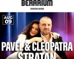 Concert Pavel Stratan & Cleopatra Stratan
