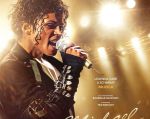 Filmul "Michael"