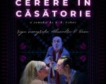 Cerere în Căsătorie