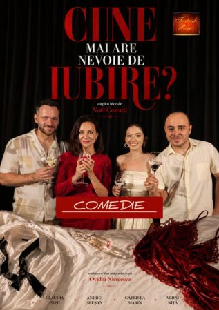 Cine mai are nevoie de iubire?