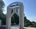 Parcul Tei